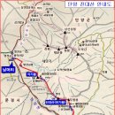 제251차 충북 단양 진대산 만기봉(696m) 식기봉(559m) 이미지