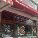 닥엔돈스 마포성산점