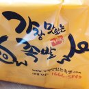 가장맛있는족발금천 이미지