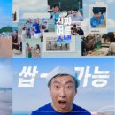 GS25 인구해변점 이미지