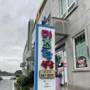 남해베네치아리조트 식당