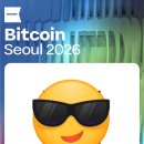 [비트코인서울 2026 서포터즈] 2일 컨퍼런스 후기