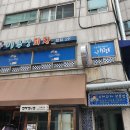 고려대역 3번출구 이미지