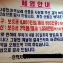 우리동네중국집 이미지