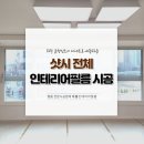 예림에듀
