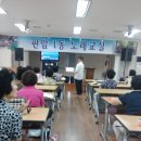 판암1동주민센터 이미지