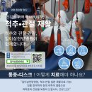 의료법인 효자의료재단 이미지