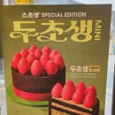 투썸플레이스기흥AK몰점 | 용인 기흥역 AK플라자 '투썸플레이스'방문후기