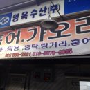 남양주 축산도매