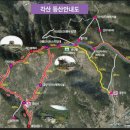 각산등산로 이미지