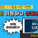 배달의혼족
