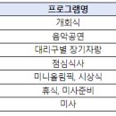 [교구사회복지회]2024년 본당사회복지협의회 「본당사회복지의 날」 참가신청 안내 이미지