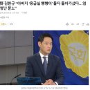 당 대표와 국회의원 차이 이미지