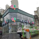 사랑온약국 이미지