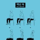 목이짱 이미지