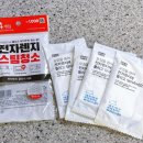 지워시 - 동구 송라로 48 | 다이소 추천템 전자렌지 스팀청소 기름때 잘 지워질까 내돈내산 후기