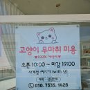 사계절 예쁘개 이미지