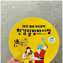 더크리스프바