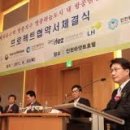 부천정비센타㈜ 이미지