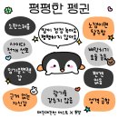 우진당구클럽 | 25년 마지막•••