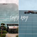 SKT광주우산사옥 네이버블로그