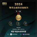 마음속내과의원 조세일보