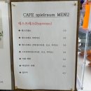 물무로2길 이미지