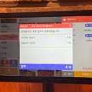 구이박사양꼬치 이미지