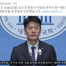 KBS뉴스 속보 이미지