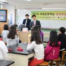 위성초교 이미지