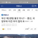 반여4동-2 이미지