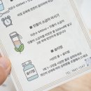 공복 - 서대문구 연세로12길 23 | 용융소금 맛돌이 구운소금 아침 공복 소금물 후기