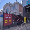 상남주유소 이미지