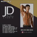 제이디 PT스튜디오 이미지