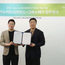 메디사이언스 이미지