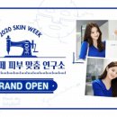 디지털스킨 이미지