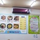 팔도강산 동태찜 이미지