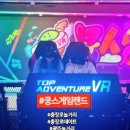 M게임랜드 이미지