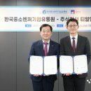 주식회사 티알엔 전자신문