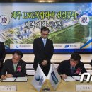 동진 발전소 이미지