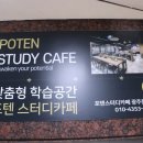 백년대계독서실 이미지