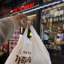 훌랄라 참숯 바베큐 | [사당역 치킨] 훌랄라 참숯바베큐 : 참숯양념구이 포장 할인 &amp; 솔직 후기