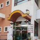 물베기한정식 이미지