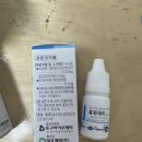 파마트엘지약국 네이버블로그