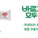 삼산대한약국 이미지