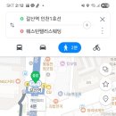 갈산역 2번 출구 이미지