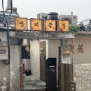 용산-현장-1692 | 용산 곱창 맛집 | 쌍미곱창 용산점 - 야장 웨이팅 꿀팁, 미나리 곱창구이 + 뭉티기 내돈내산 후기