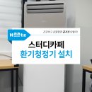 아이작스터디카페 이미지