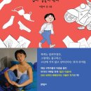 엄마에게 바치는 아름다운 헌사! 이미지