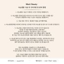 모든날뷰티